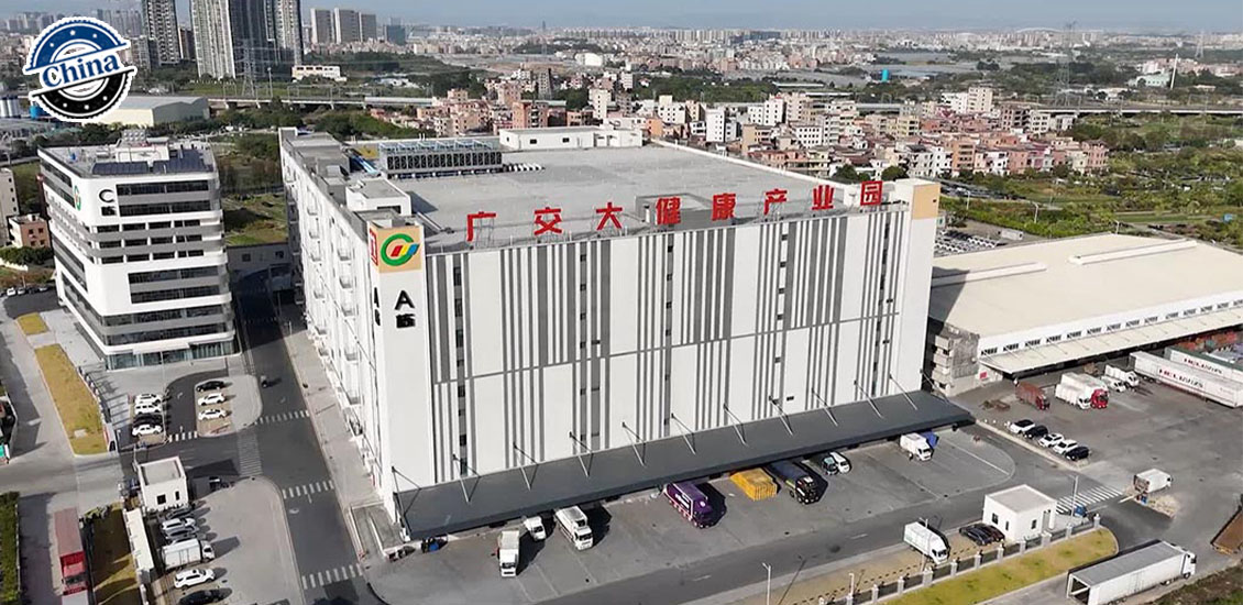 GACSURE ヘルスケア産業パーク物流センター